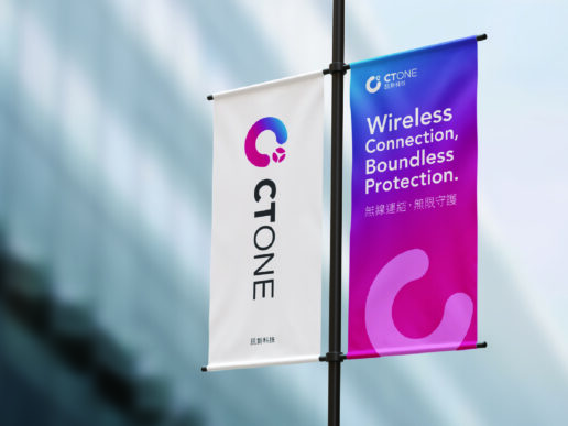 品牌設計流程案例-訊勢科技1